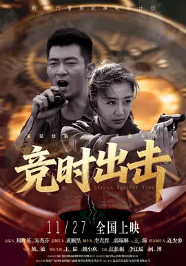 情侣的爱情奇迹